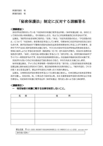 ファイルのサムネイル