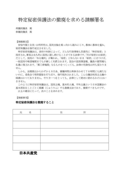 ファイルのサムネイル
