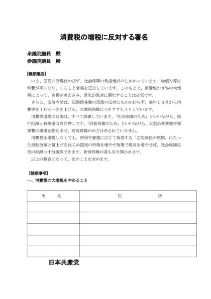 ファイルのサムネイル