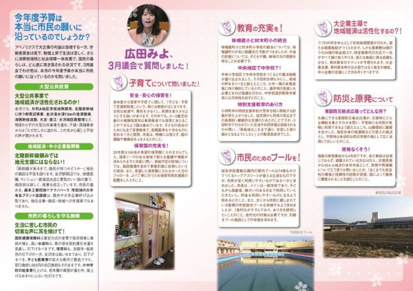 ファイルのサムネイル
