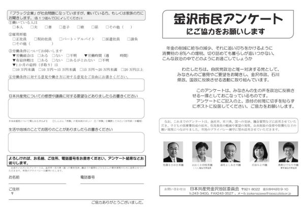 ファイルのサムネイル