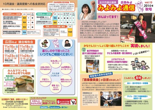 ファイルのサムネイル