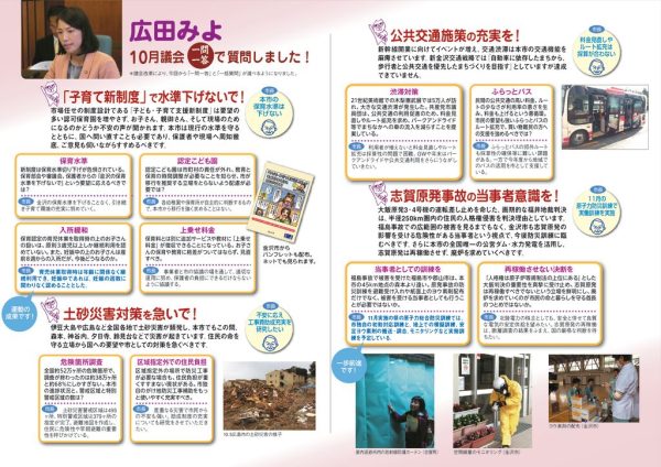 ファイルのサムネイル
