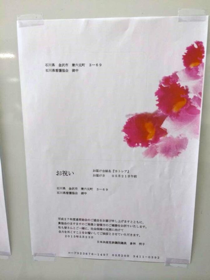 832