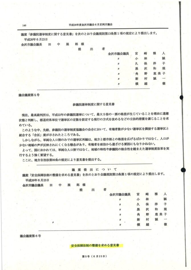 11649107_830981550320295_419619071_o