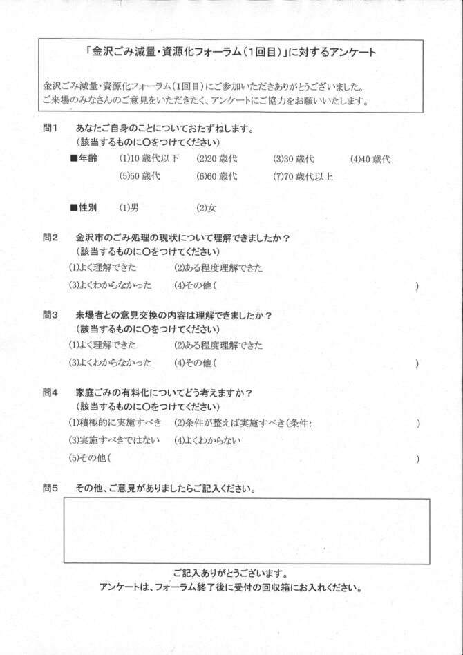 20150605113011_00001