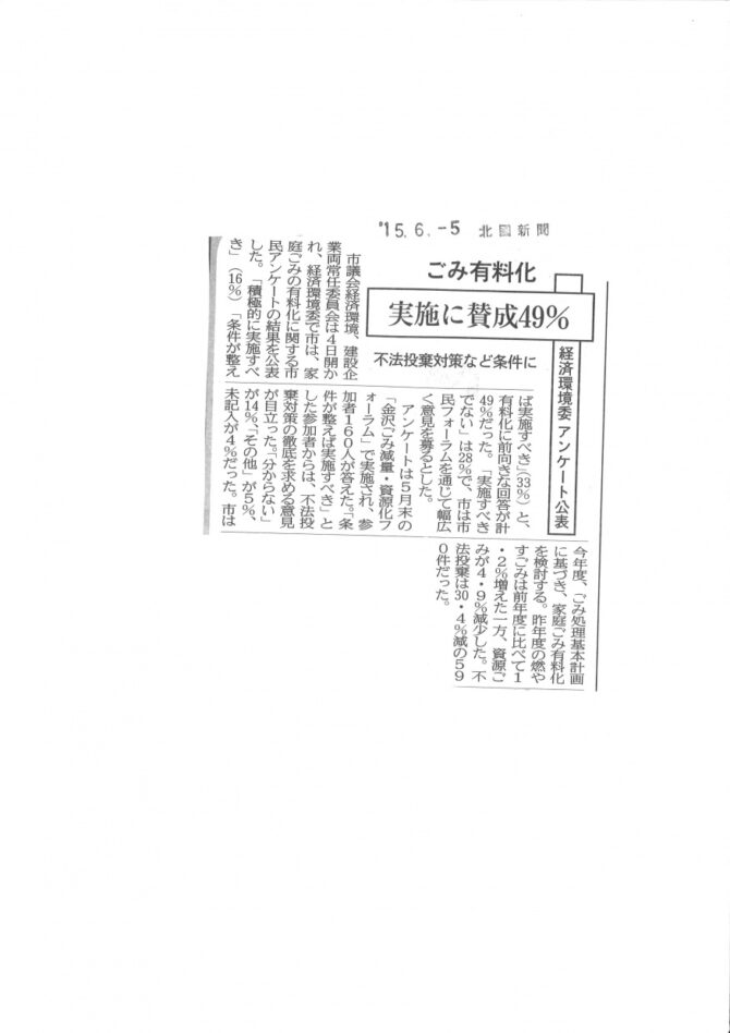 20150605124945_00001