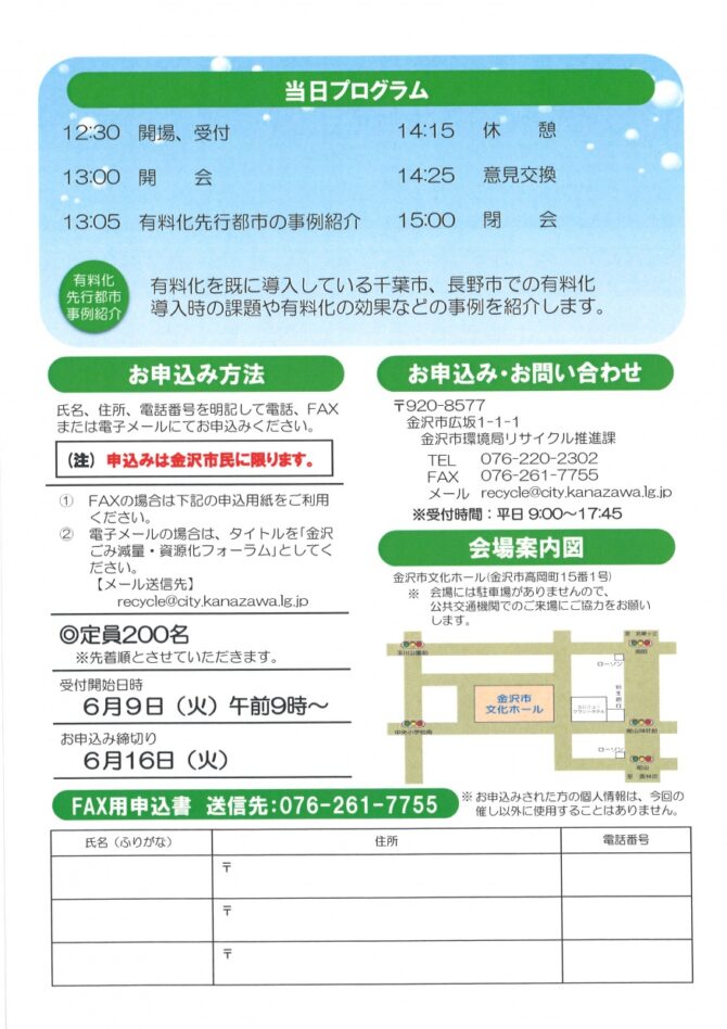 20150605163817_00002