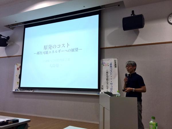 大島先生