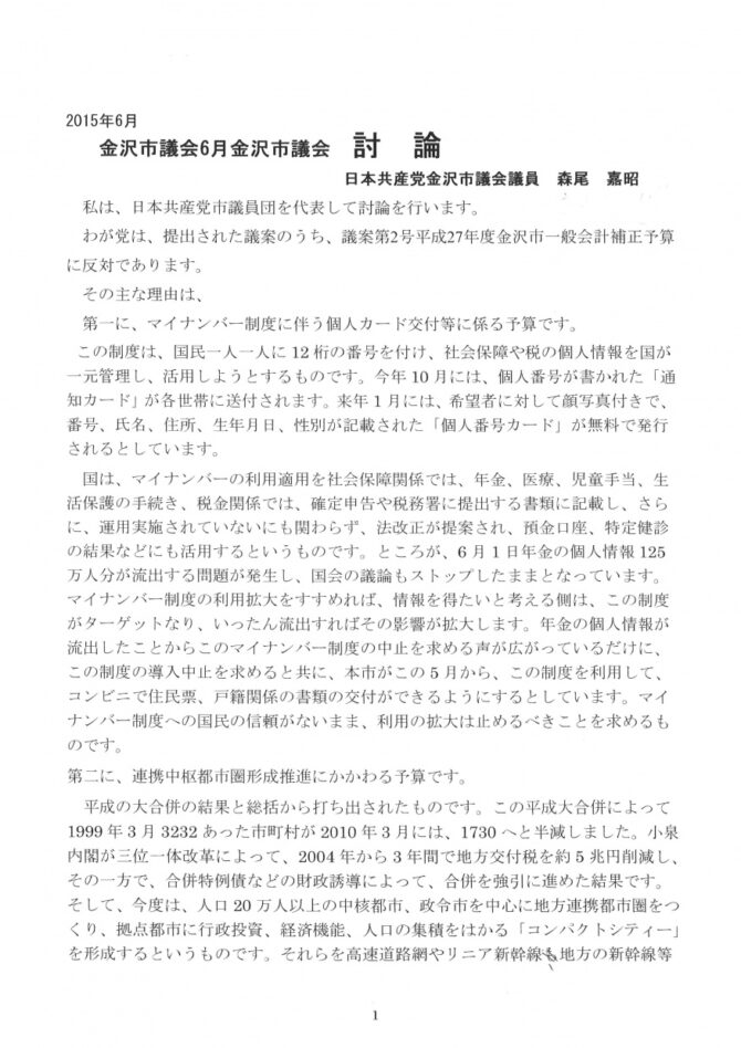 20150703202419_00001
