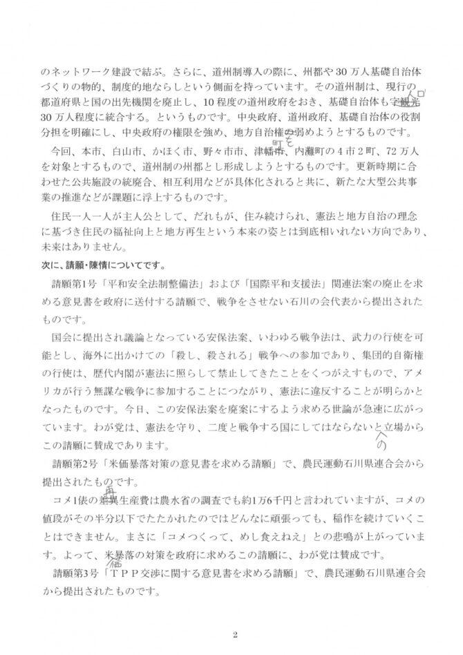 20150703202419_00002