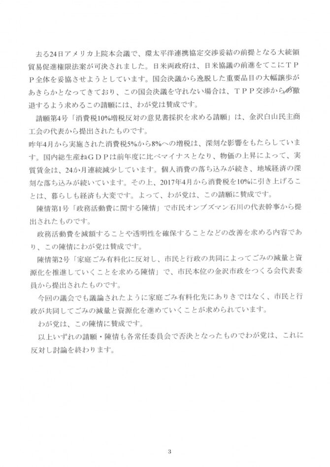 20150703202419_00003