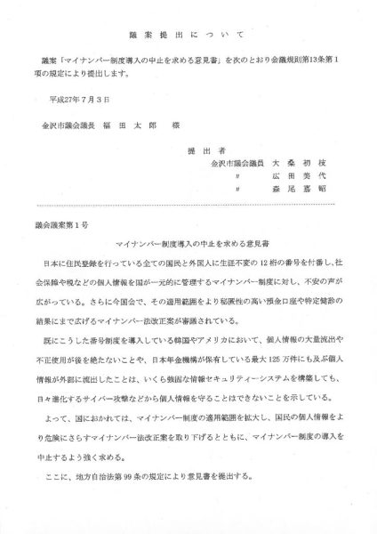 ファイルのサムネイル