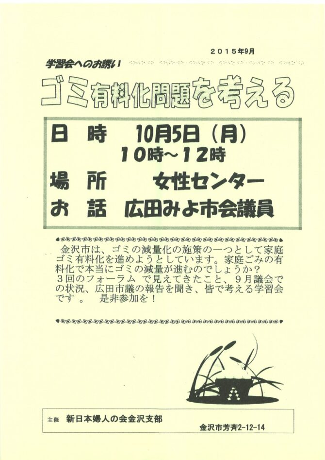 20150925130736_00001