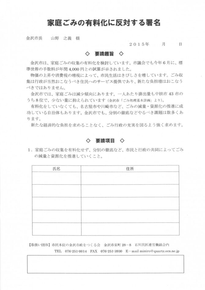 20150925133920_00001