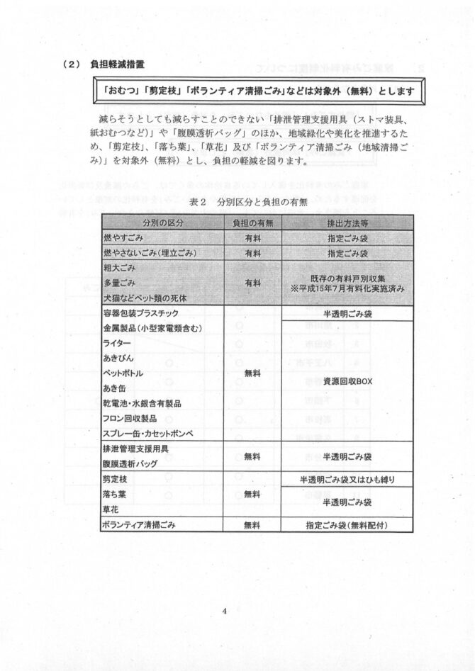 20151113121636_00006