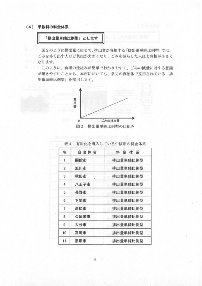 20151113121636_00008