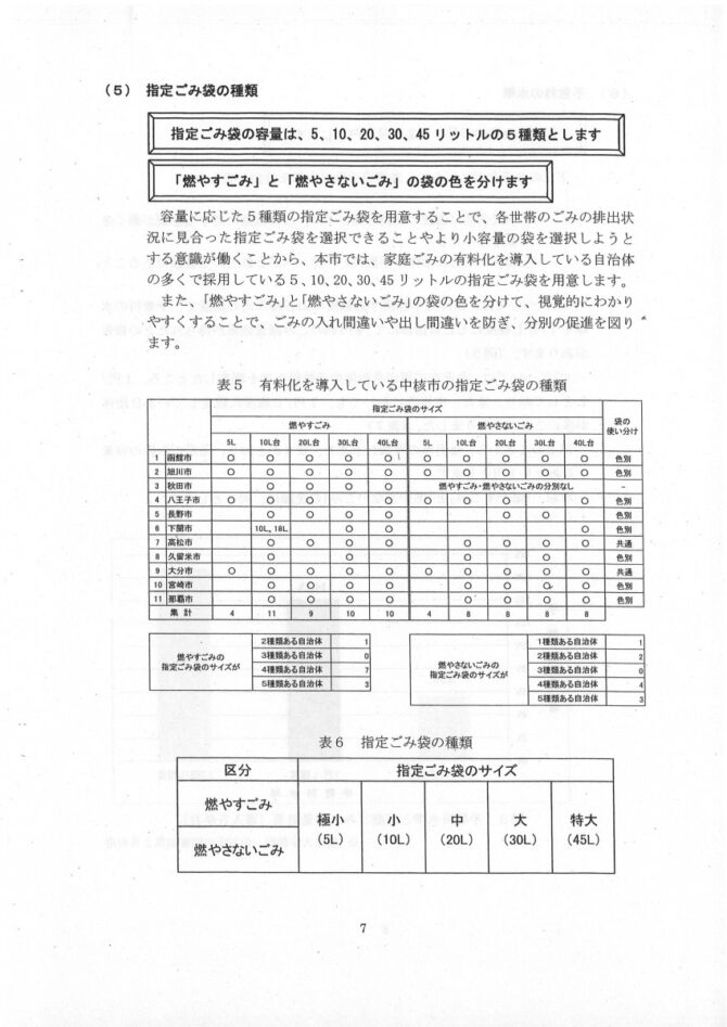 20151113121636_00009