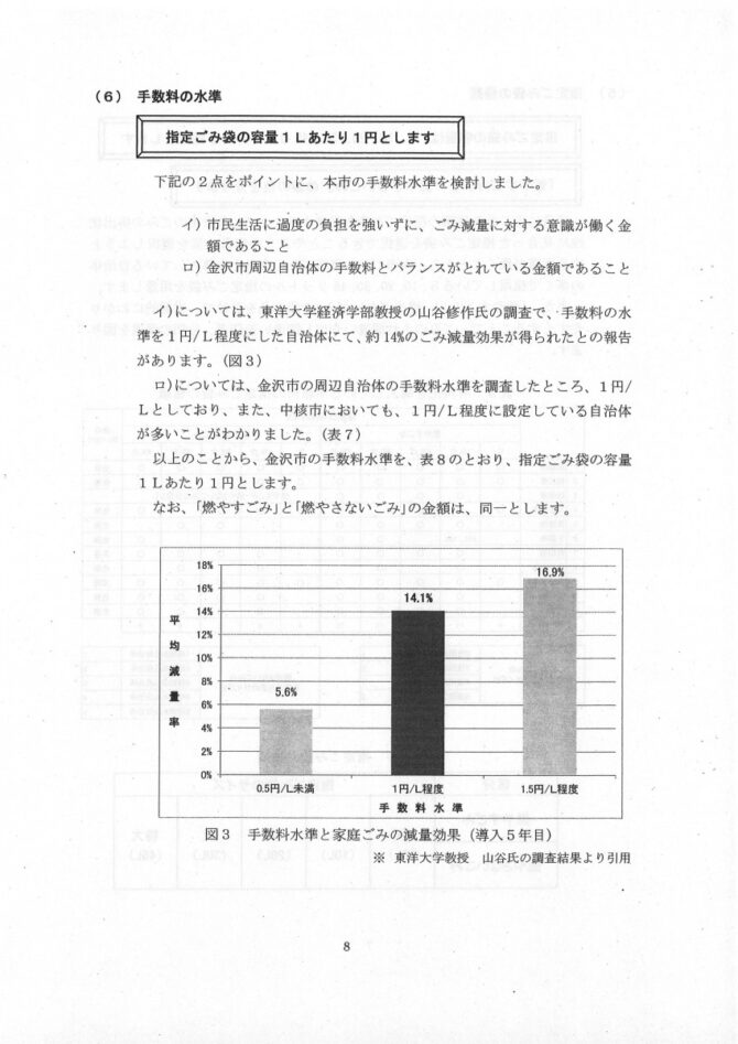 20151113121636_00010