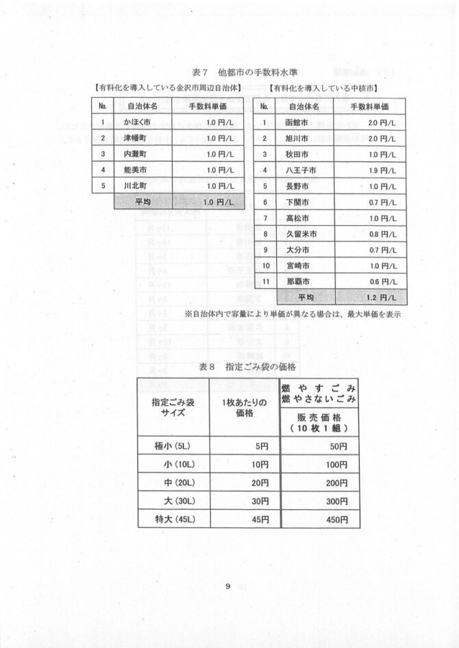 20151113121636_00011
