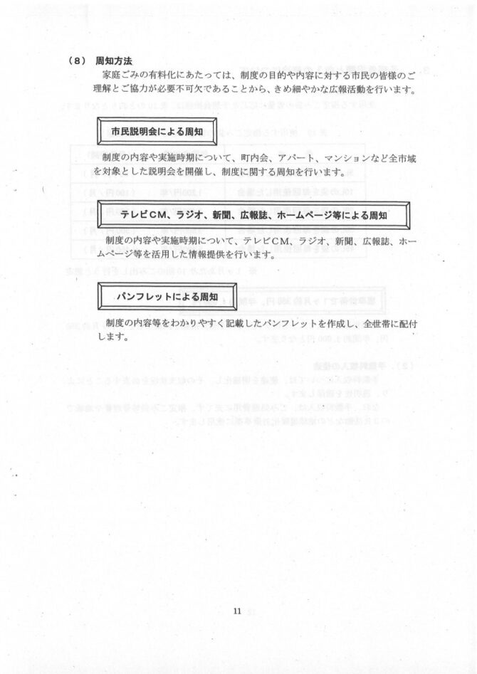 20151113121636_00013