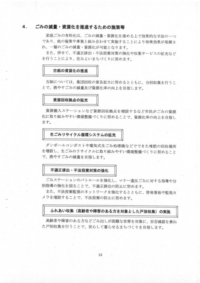 20151113121636_00015