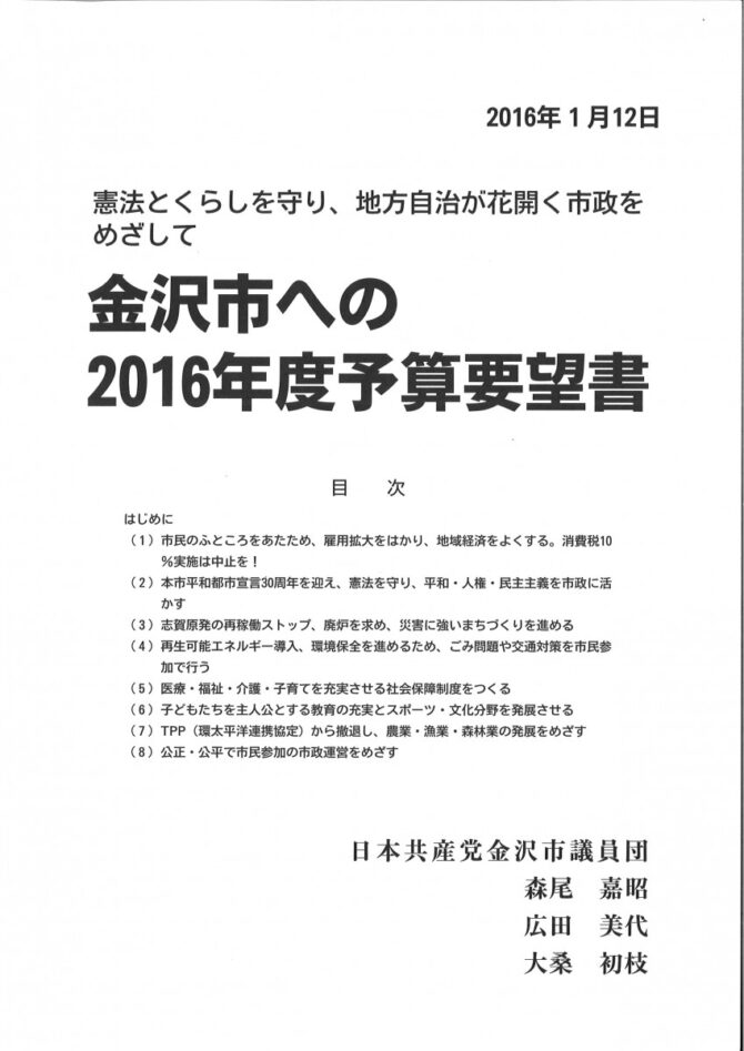 20160112181641_00001