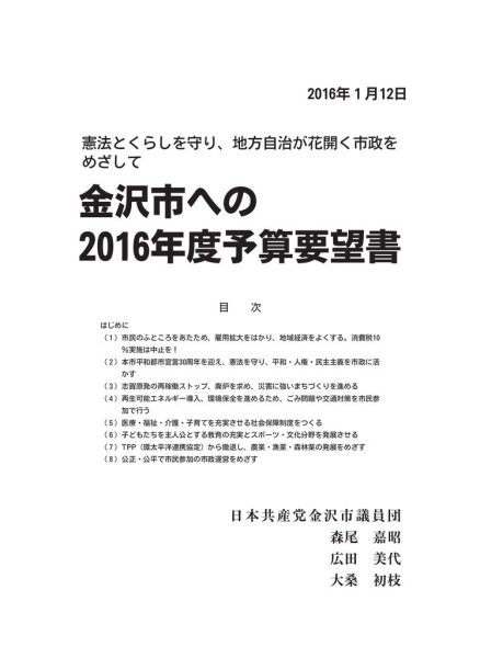 ファイルのサムネイル