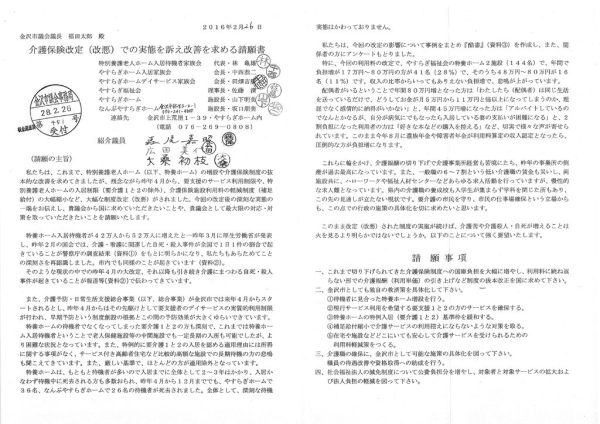 ファイルのサムネイル