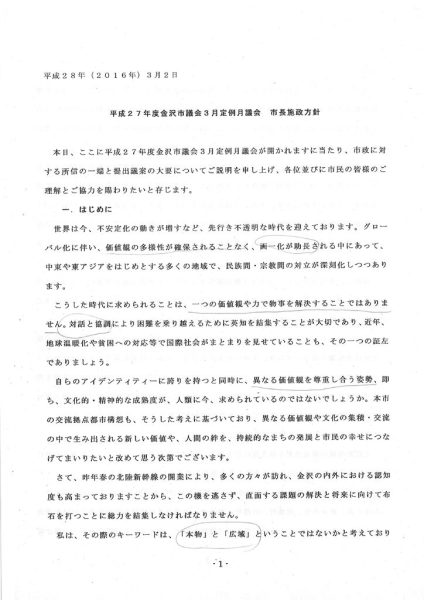 ファイルのサムネイル