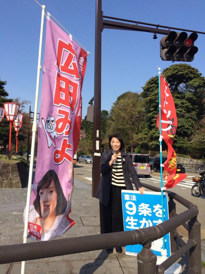 宣伝