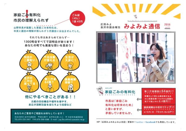 ファイルのサムネイル