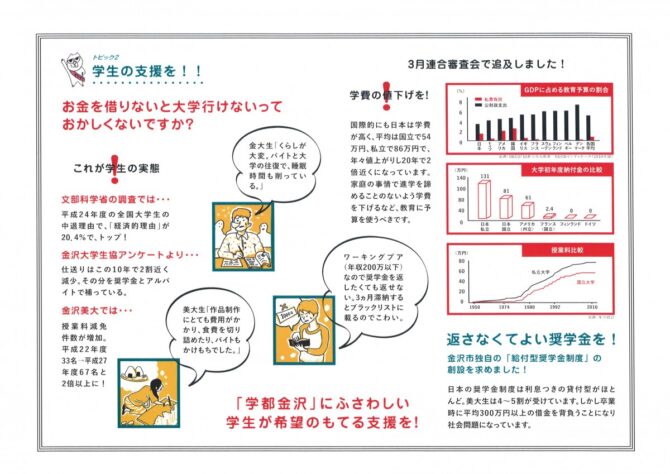 みよみよ中