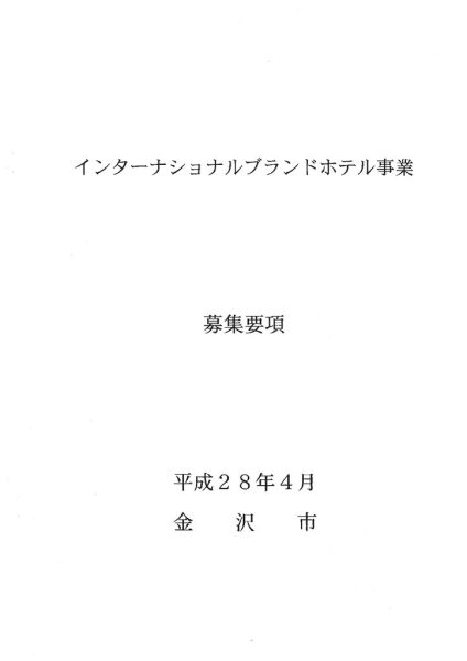ファイルのサムネイル