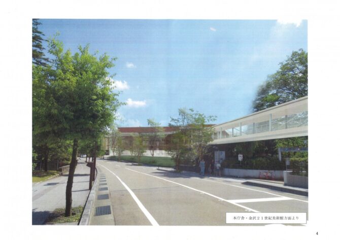 第二庁舎空中通路