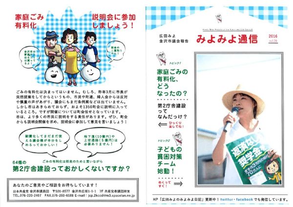 ファイルのサムネイル