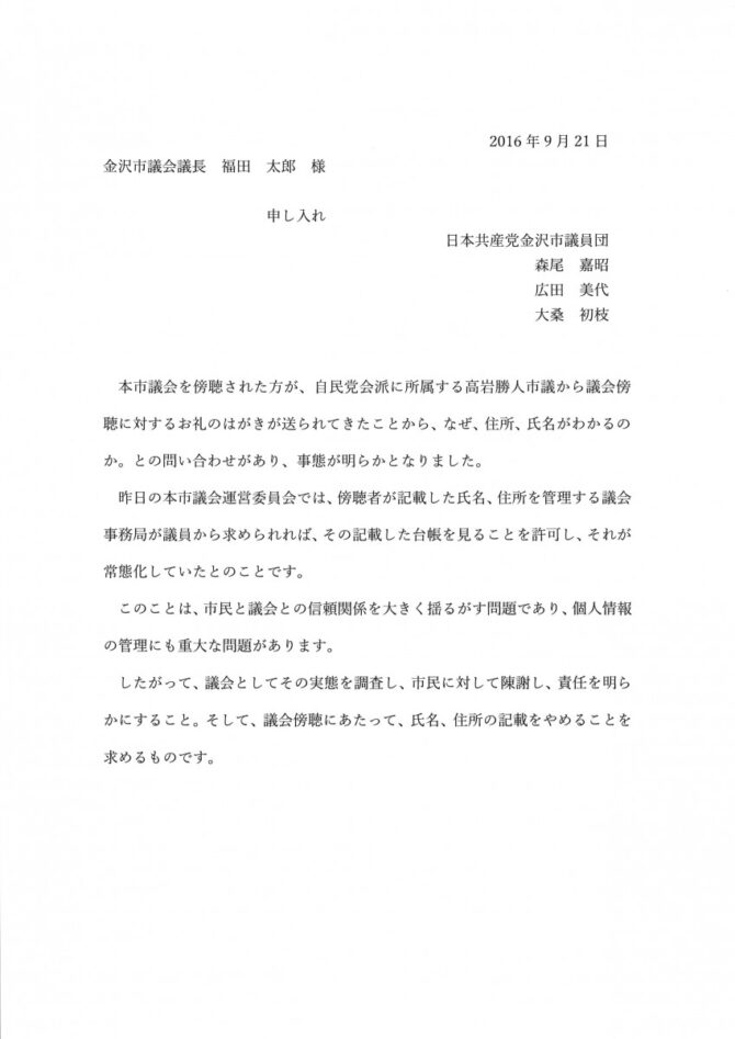 20160921173644_00001