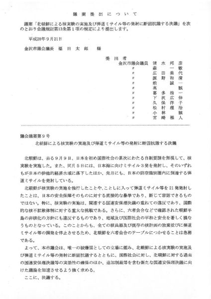 ファイルのサムネイル