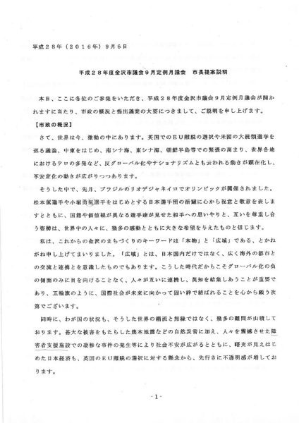 ファイルのサムネイル