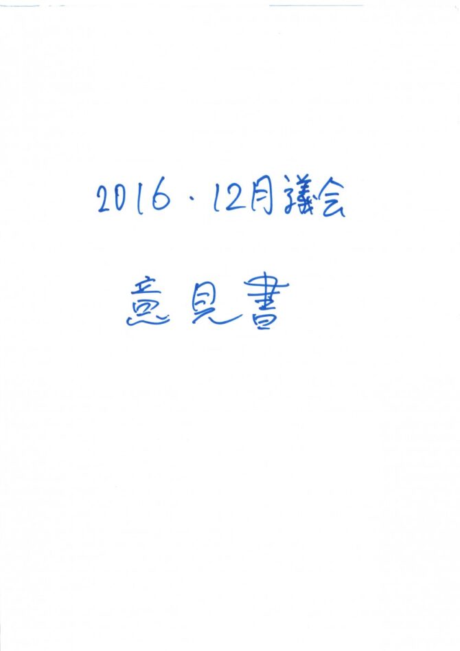 20161220171207_00001