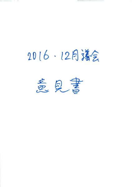 ファイルのサムネイル