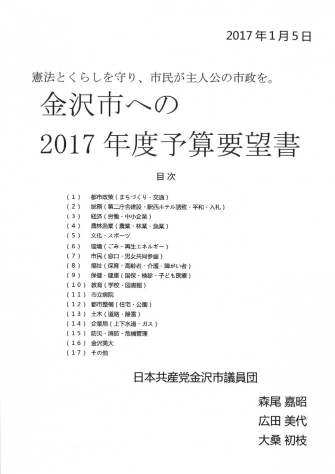 20170105112553_00001