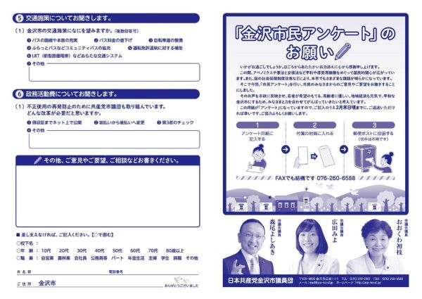 ファイルのサムネイル