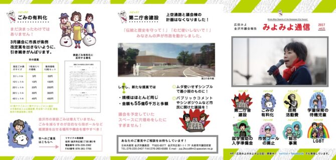 omote