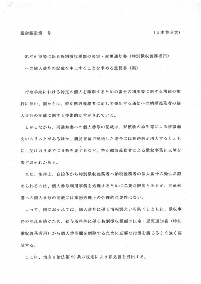 20170311133159_00001