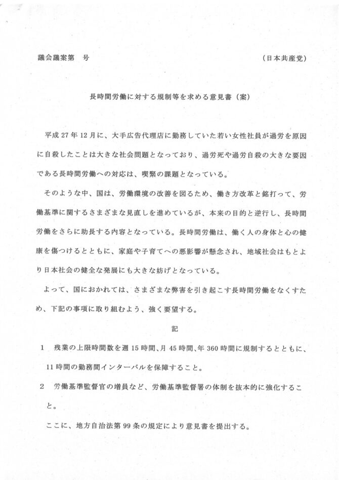 20170311133159_00003