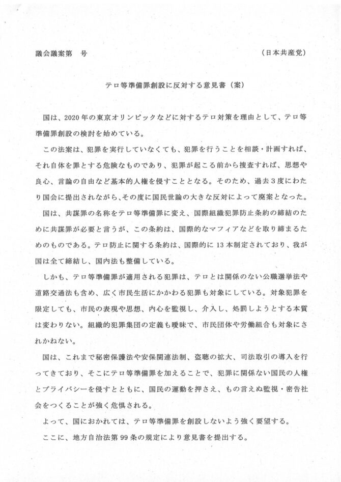 20170311133228_00001