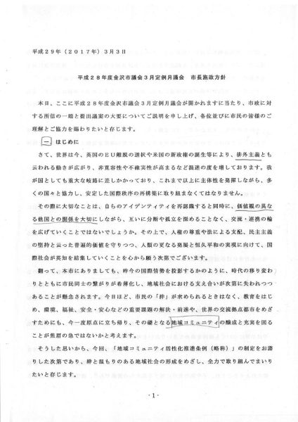 ファイルのサムネイル