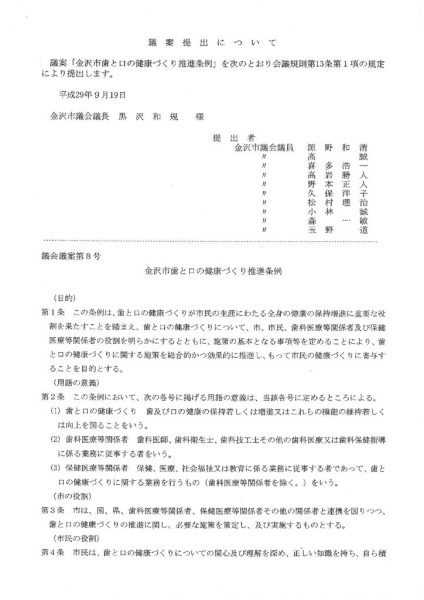 ファイルのサムネイル