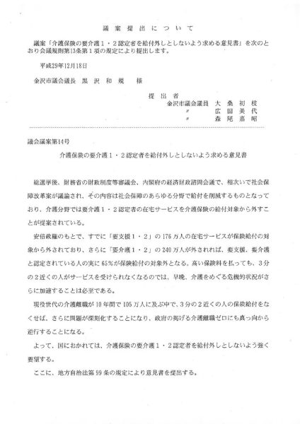 ファイルのサムネイル